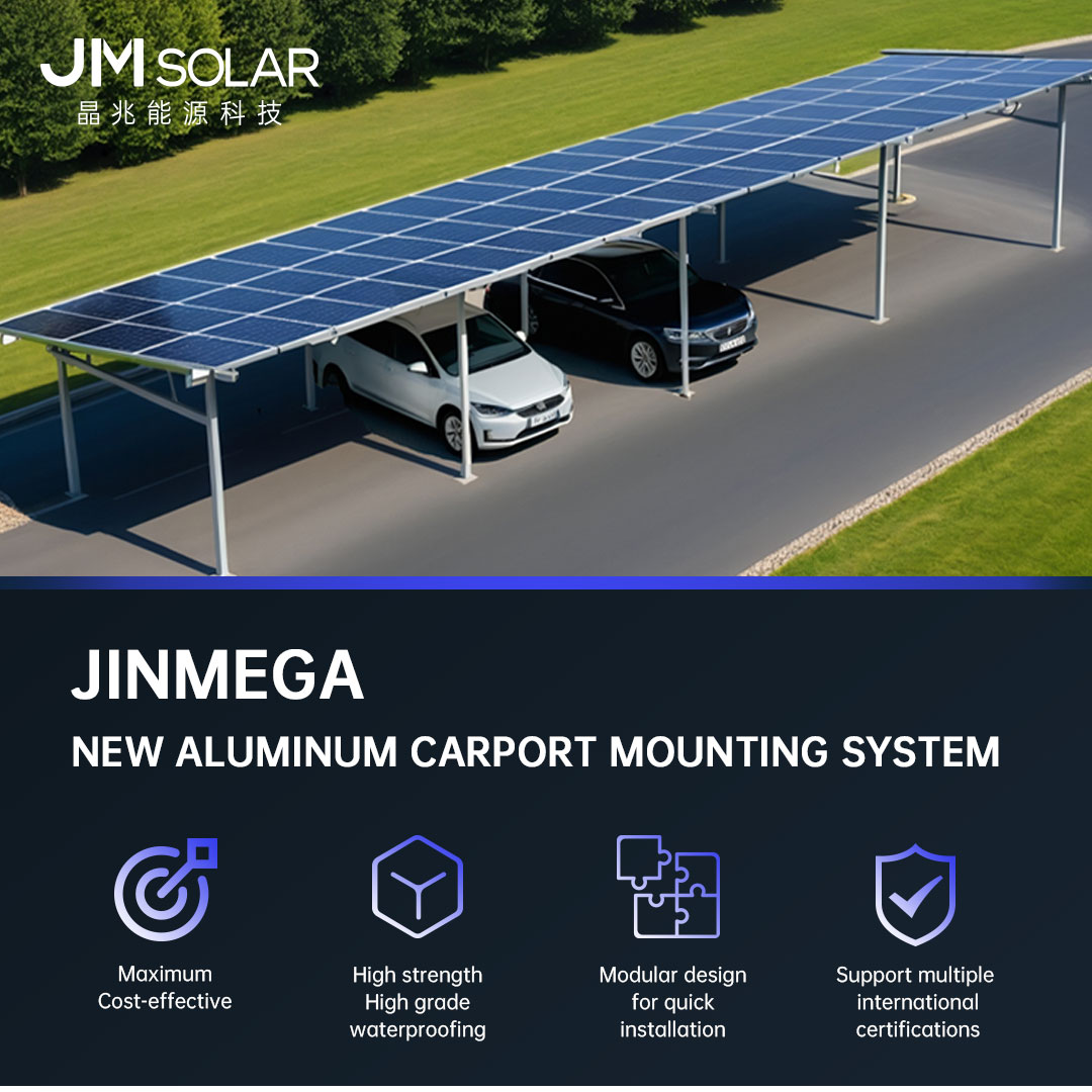 JinMega ระบบติดตั้ง Carport อะลูมิเนียมใหม่ล่าสุด