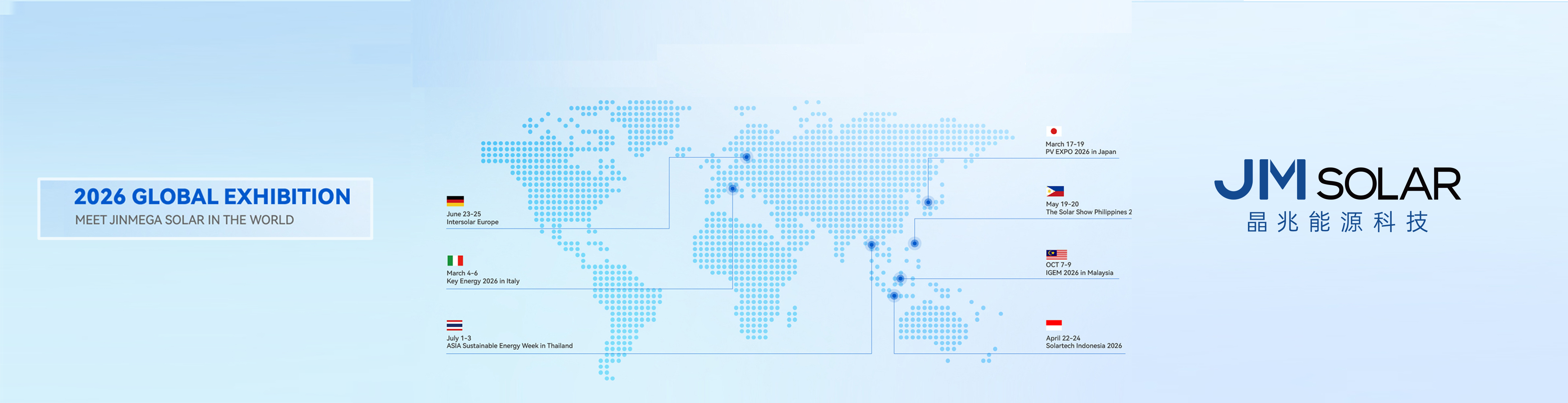 แบนเนอร์