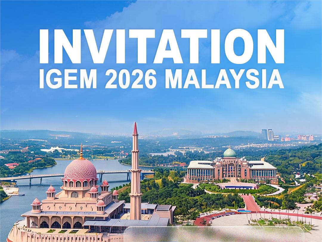 ดูตัวอย่างนิทรรศการ | พบกับ JinMega ที่งาน IGEM 2026 ในมาเลเซีย!